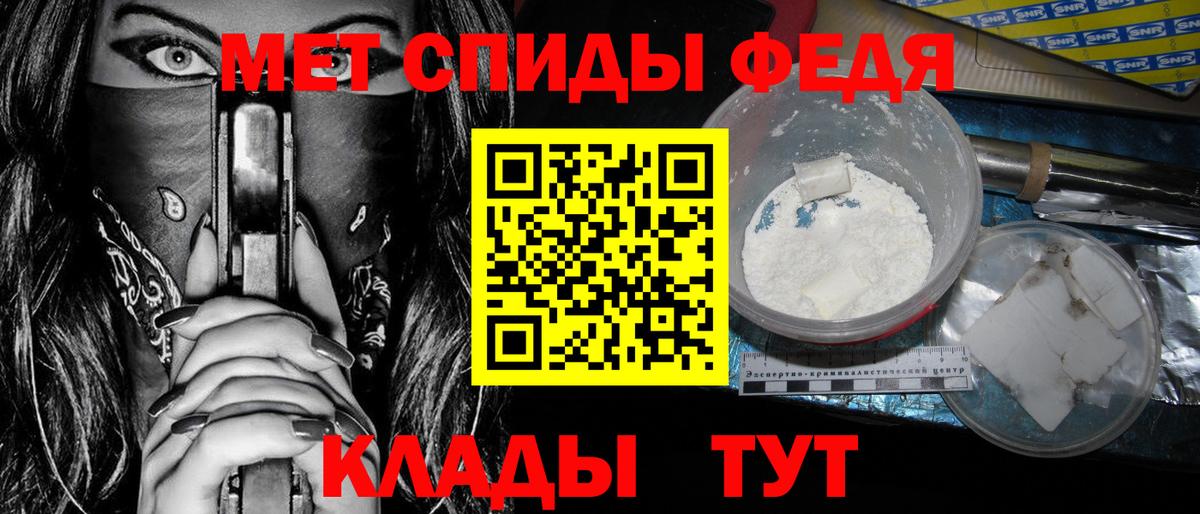 АМФ Розовый Владивосток