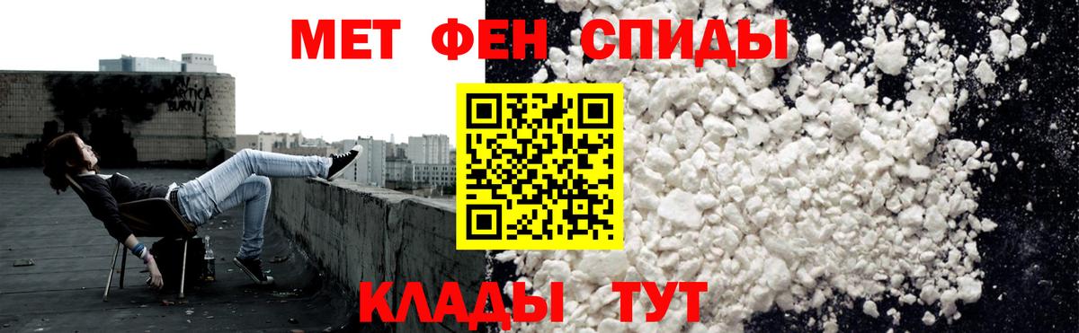 Владивосток  кракен   Amphetamine  Вход с VPN  Амфетамин VHQ 