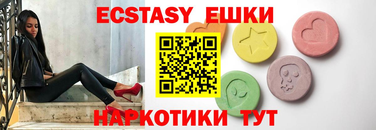 Экстази louis Vuitton Владивосток