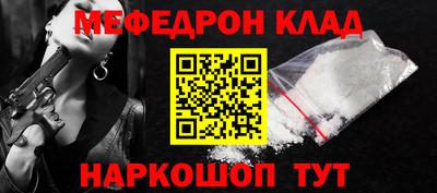 экстази Ливны