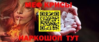 кристаллы Кулебаки