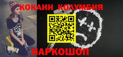 молекула духа Кунгур