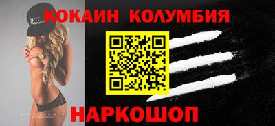 молекула духа Кунгур