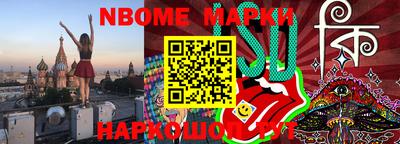 молекула духа Кунгур