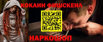 молекула духа Кунгур