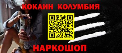 молекула духа Кунгур