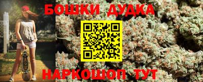 экстази Ливны