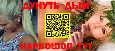 молекула духа Кунгур