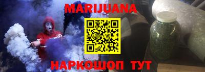 молекула духа Кунгур
