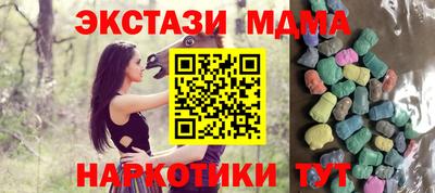 мдма Кумертау