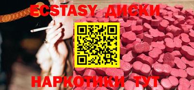 мдма Кумертау
