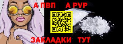 молекула духа Кунгур