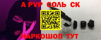 кристаллы Кулебаки