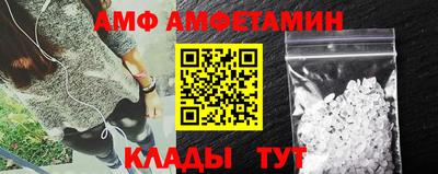 кристаллы Кулебаки