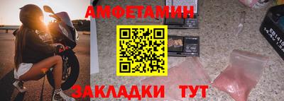 молекула духа Кунгур
