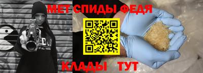кристаллы Кулебаки