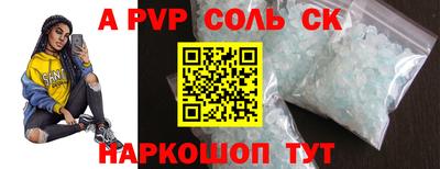 мдма Кумертау