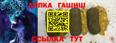 молекула духа Кунгур