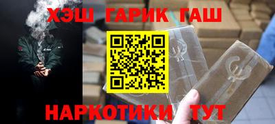 молекула духа Кунгур