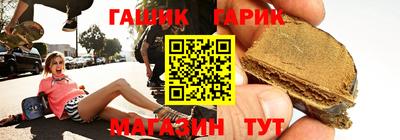 молекула духа Кунгур