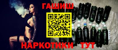экстази Ливны