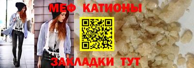 кристаллы Кулебаки