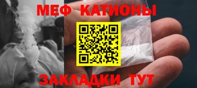 кристаллы Кулебаки