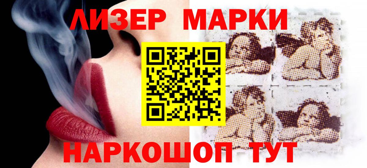 ЛСД экстази кислота  Вход с VPN  Владивосток  LSD-25 экстази кислота 