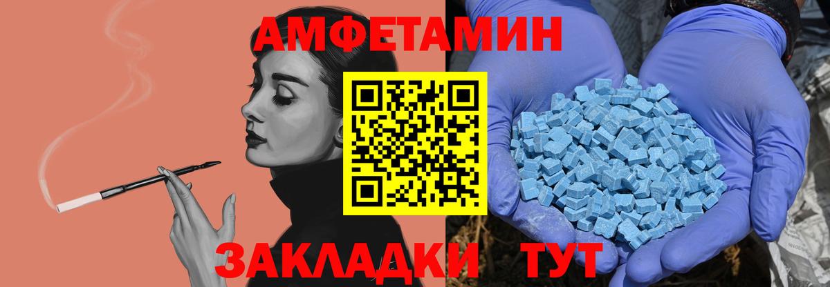 Первитин витя  Вход с VPN  Владивосток 
