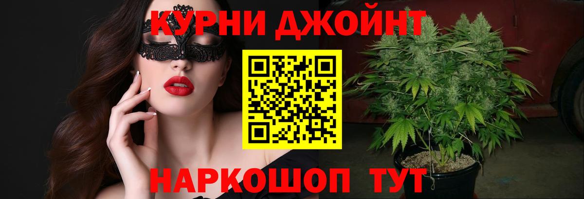 Бошки марихуана индика Владивосток